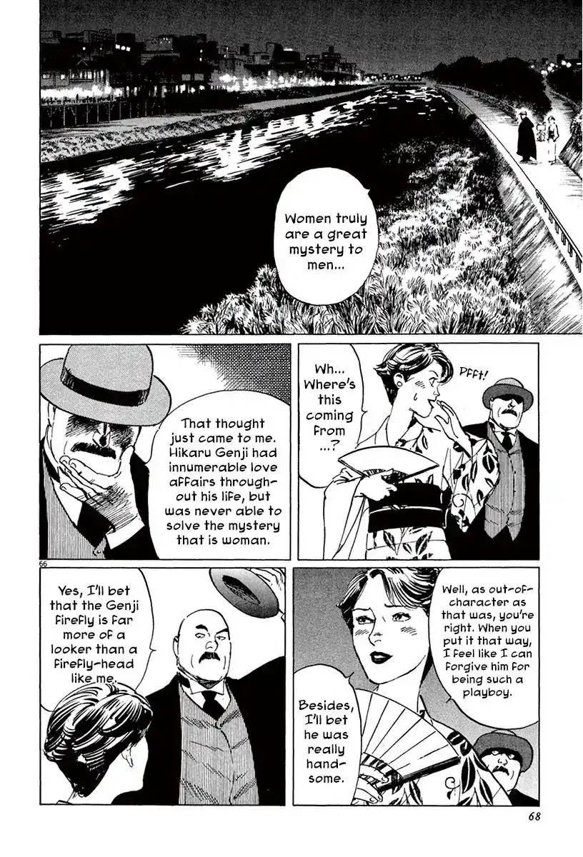 Munakata Kyouju Ikouroku Chapter 39.3 18